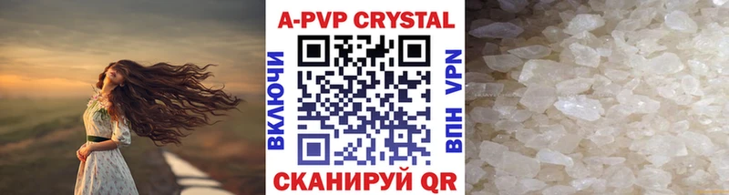 A PVP СК Спасск