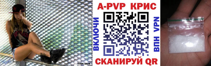 Альфа ПВП VHQ кракен ТОР Спасск