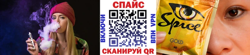 БУТИРАТ 1.4BDO  Спасск 