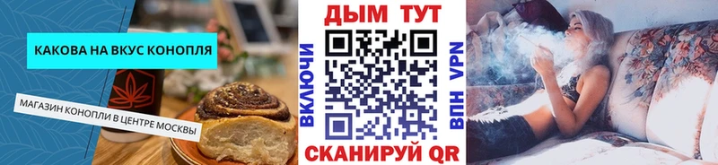 дарк нет формула  Спасск  Cannafood марихуана  где можно купить  