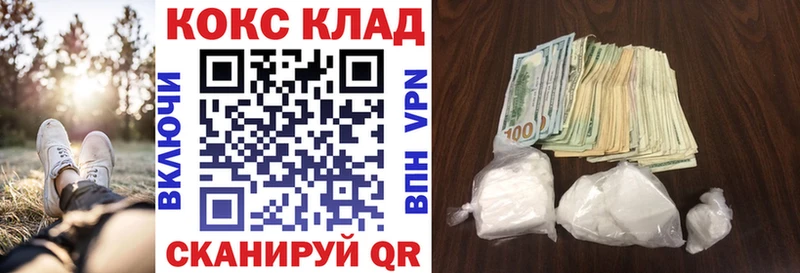 Кокаин Эквадор  Спасск 