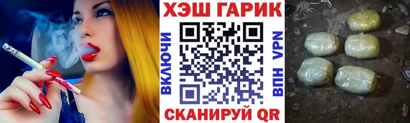 мориарти Telegram  Спасск  Гашиш гарик 