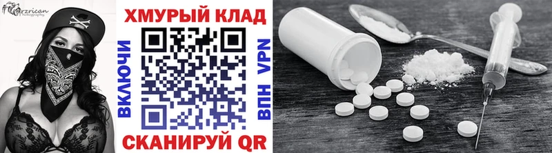 купить   Спасск  Героин герыч 