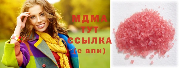 трава Алзамай