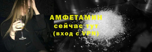 трава Алзамай