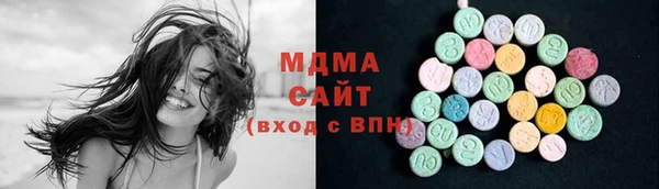 меф Покровск