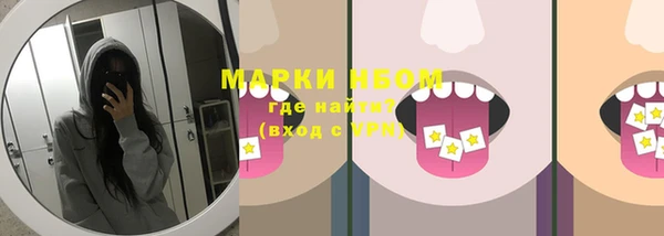 бутират Покров