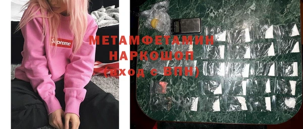 трава Алзамай