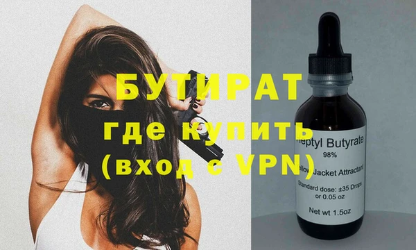 винт Алексеевка