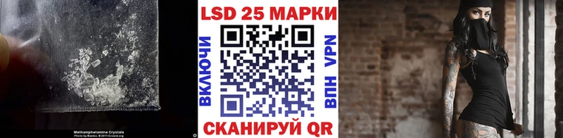 ссылка на мегу рабочий сайт где можно купить Спасск ЛСД экстази ecstasy