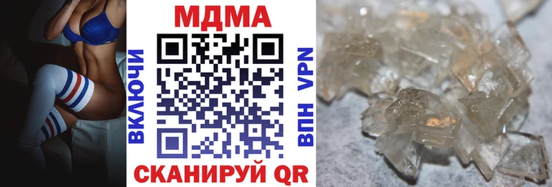 MDMA crystal  купить закладку  Спасск 