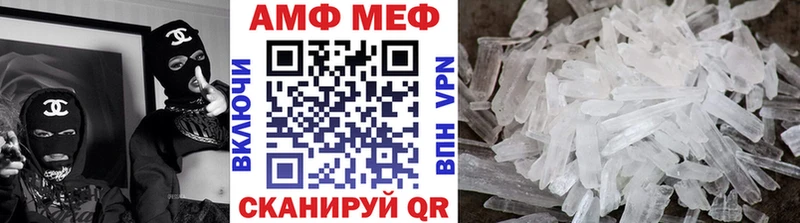 Метамфетамин Декстрометамфетамин 99.9%  сколько стоит  Спасск 
