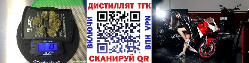 МЕГА ссылка  дарнет шоп  Спасск  Дистиллят ТГК жижа 